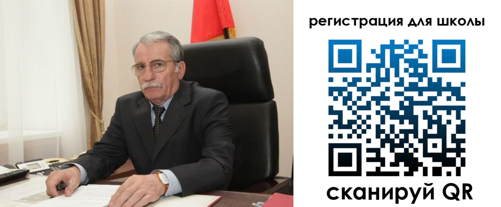 прописка для кредита в Юже