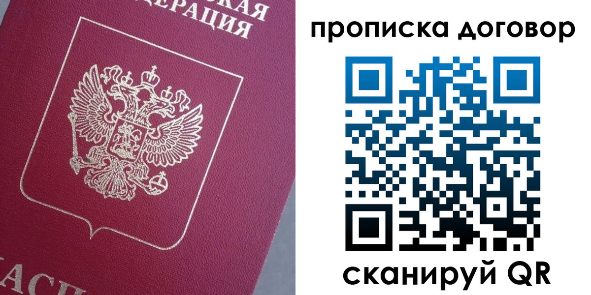 регистрация для школы в Юже